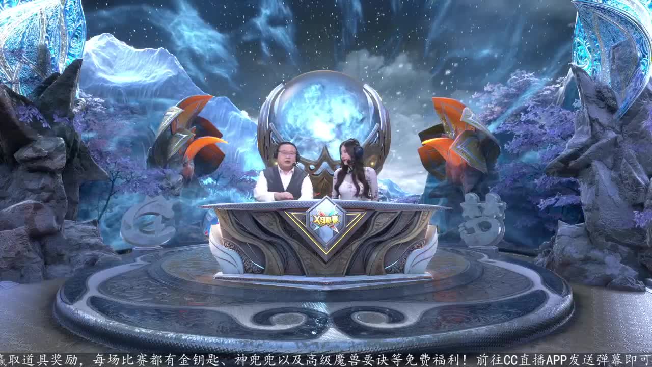 第25届X9联赛地魁组决赛 第12段