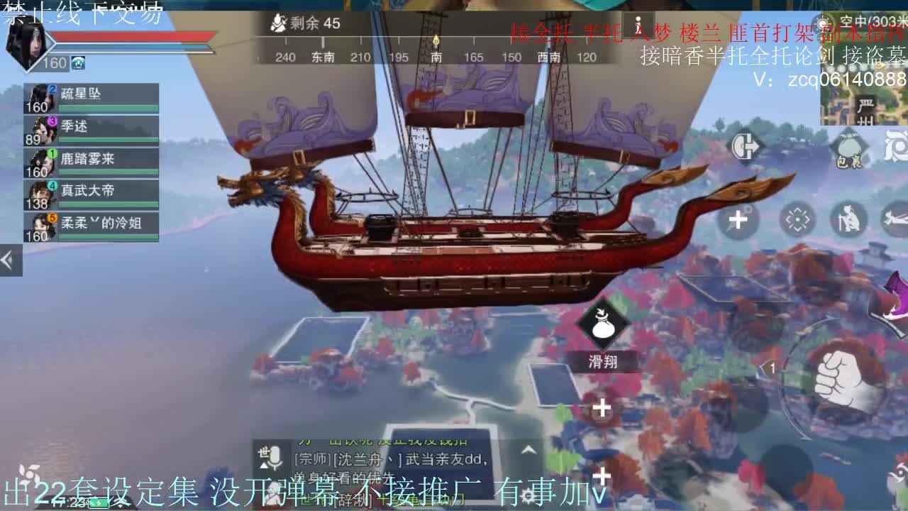 接各种副本少吃 出9.4大暗香随便9.5 第1段