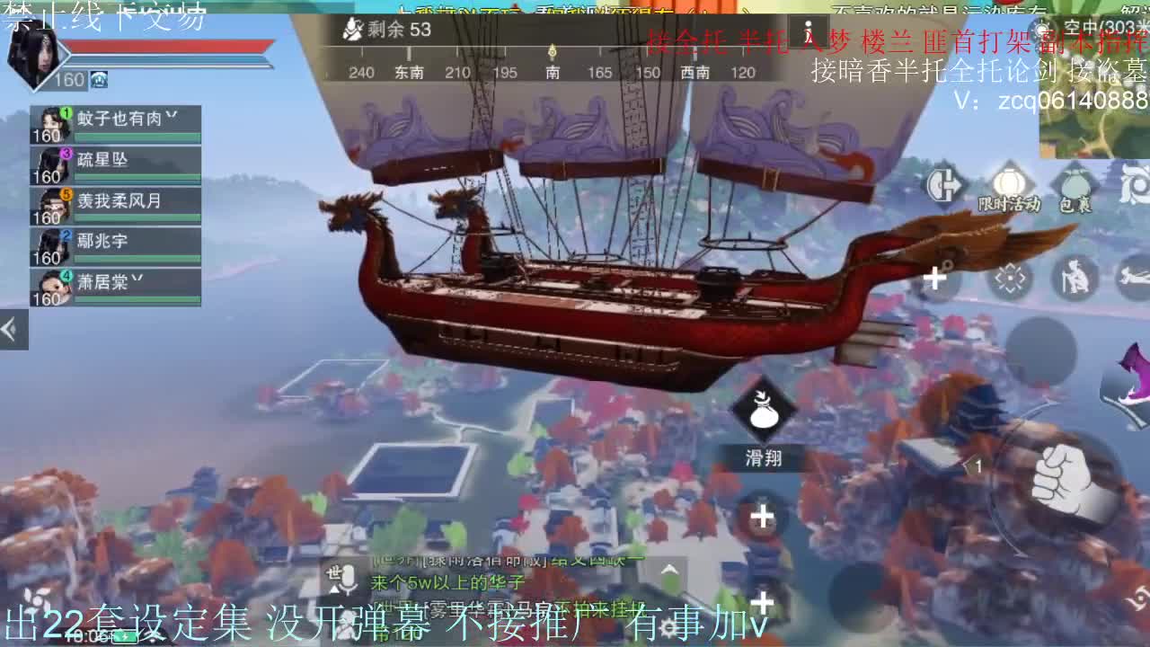 接各种副本少吃 出9.4大暗香随便9.5 第2段