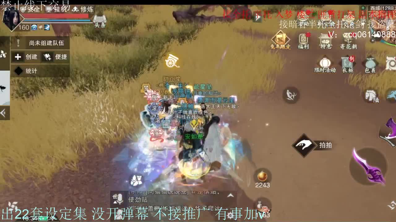 接各种副本少吃 出9.4大暗香随便9.5 第3段