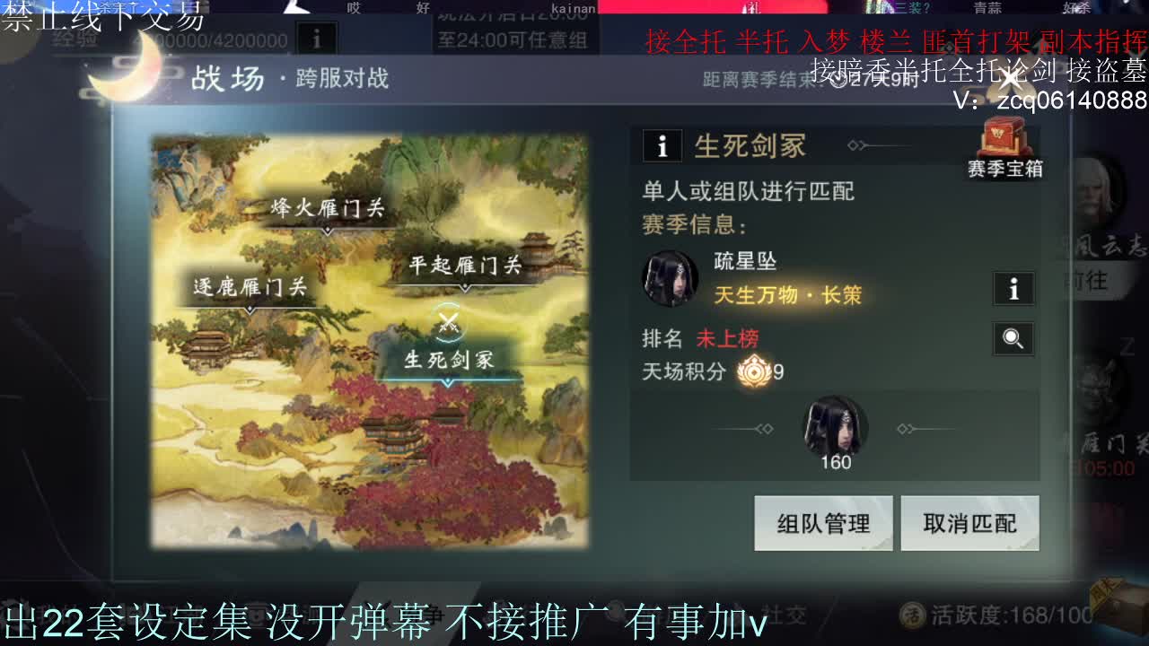 接各种副本少吃 出9.4大暗香随便9.5 第6段