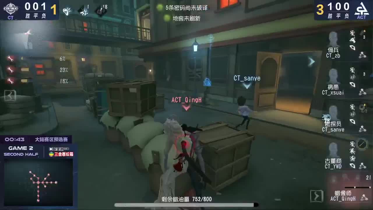 今天做百星人皇 第7段