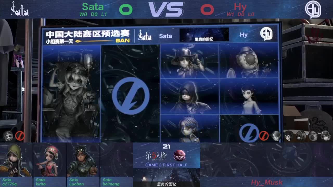 今天做百星人皇 第9段