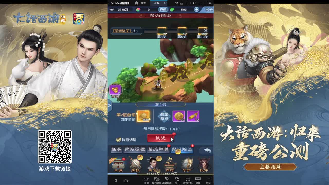 美好的一天在想你 第1段