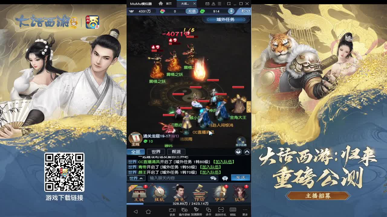 美好的一天在想你 第3段