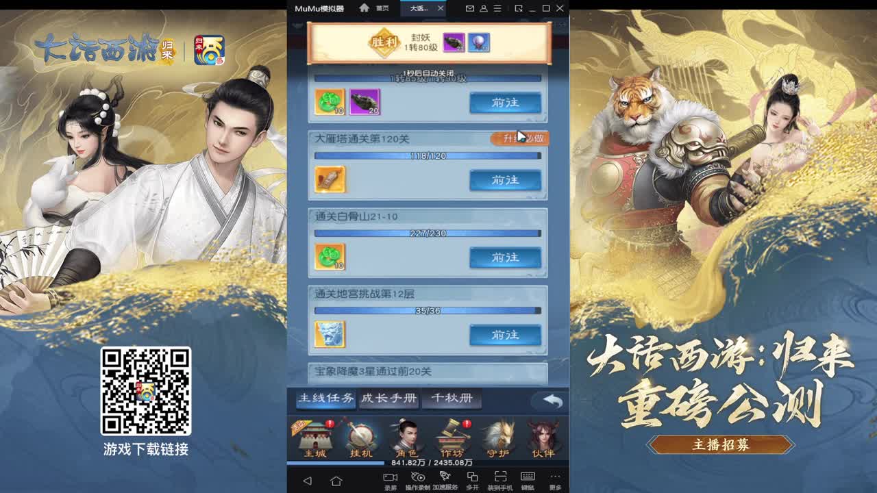美好的一天在想你 第5段