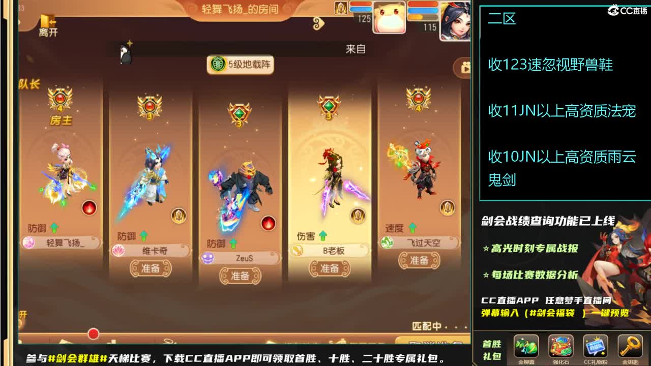 第几分析师？ 第2段