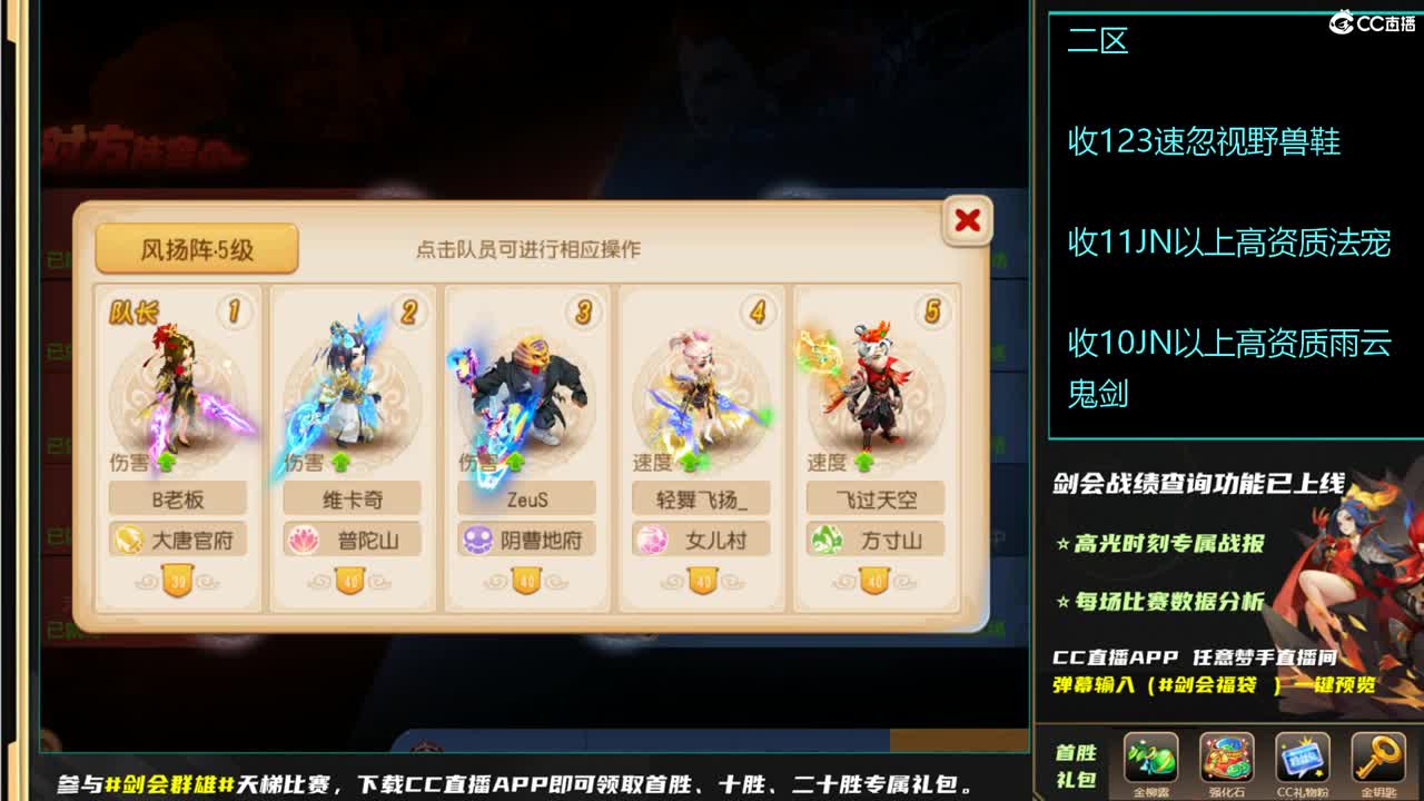 第几分析师？ 第3段
