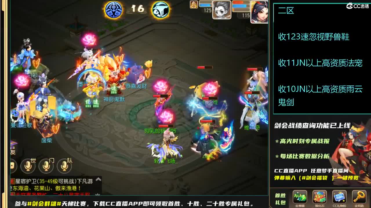 第几分析师？ 第4段