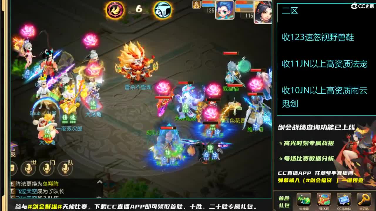 第几分析师？ 第5段