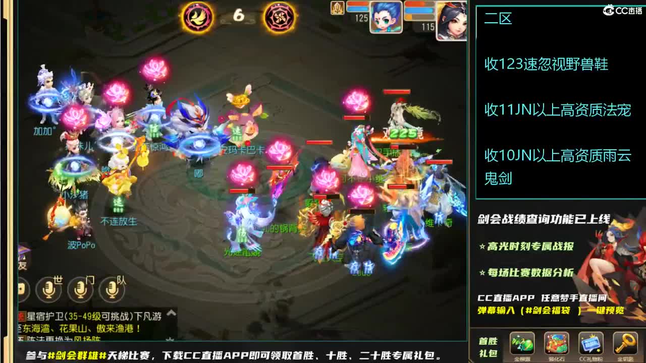 第几分析师？ 第6段