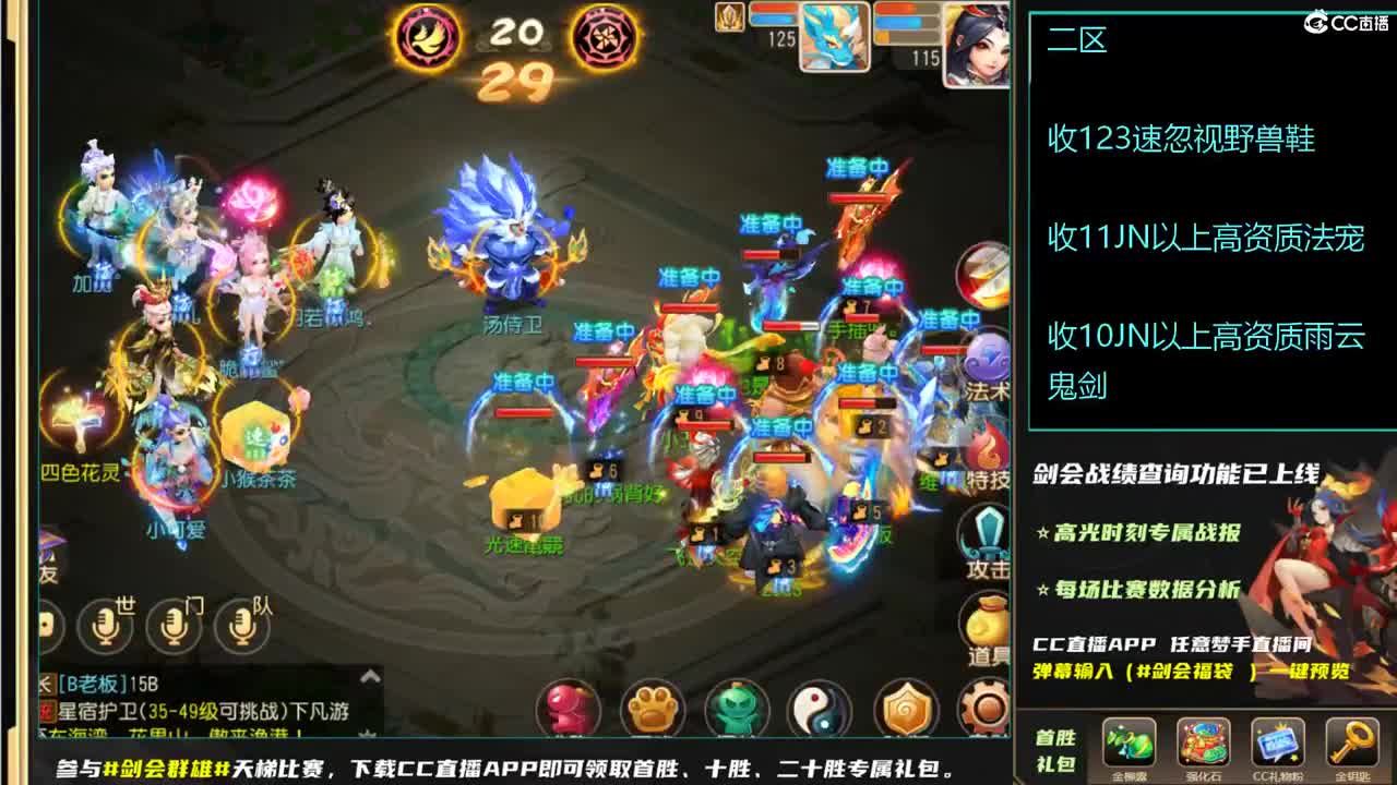 第几分析师？ 第7段