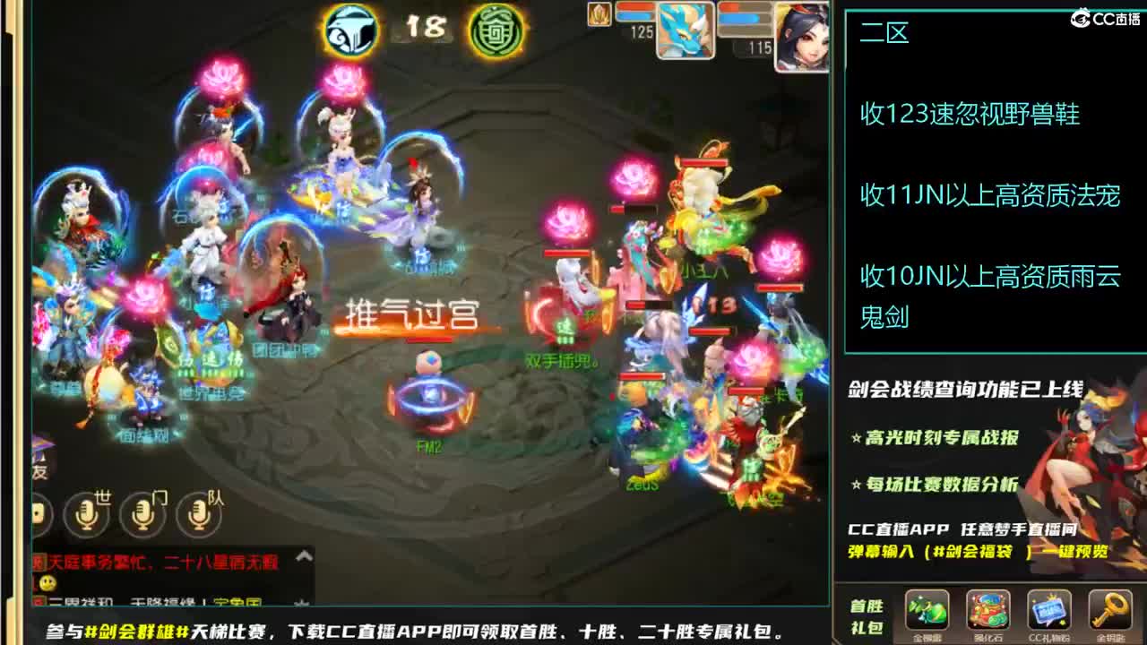 第几分析师？ 第9段