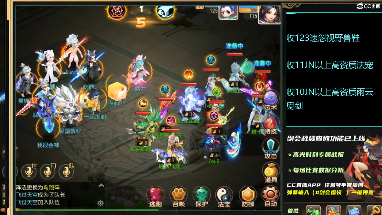 第几分析师？ 第10段