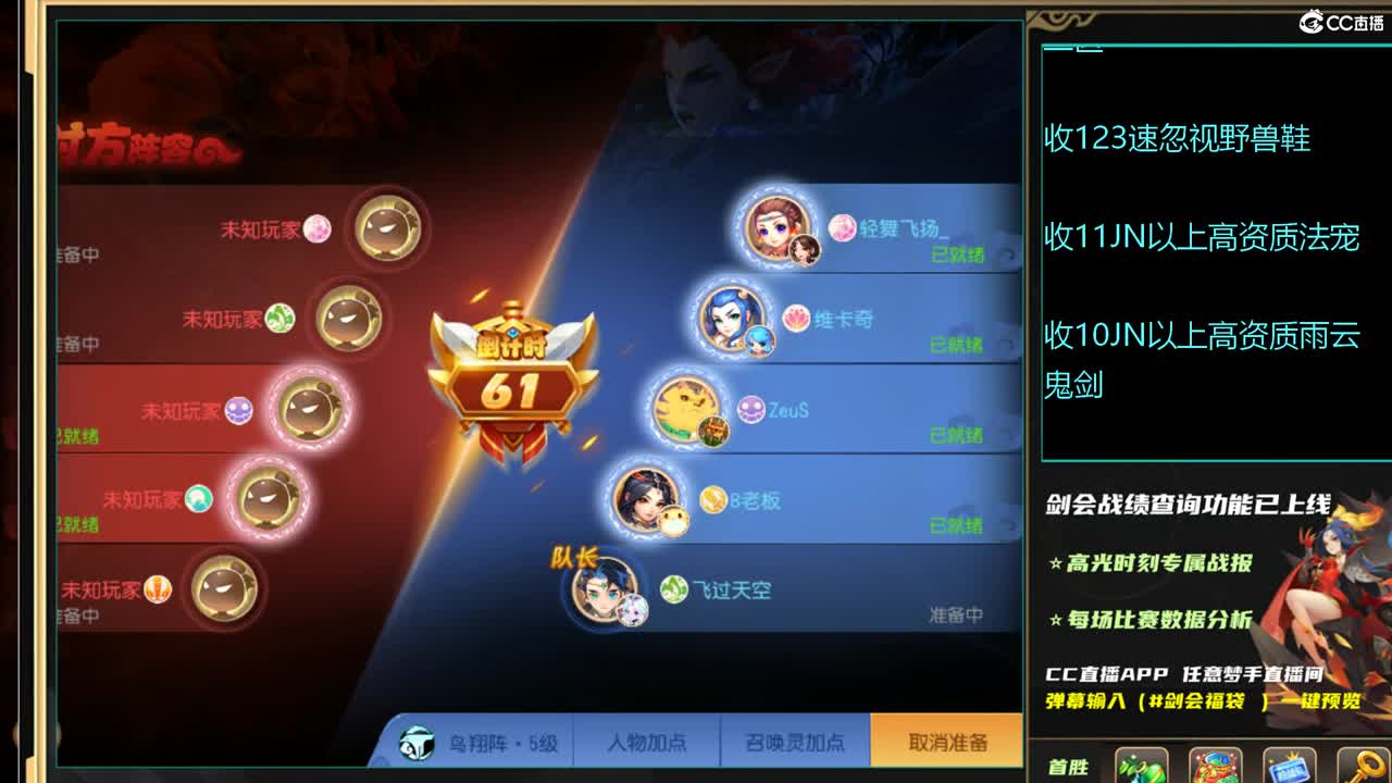 第几分析师？ 第11段