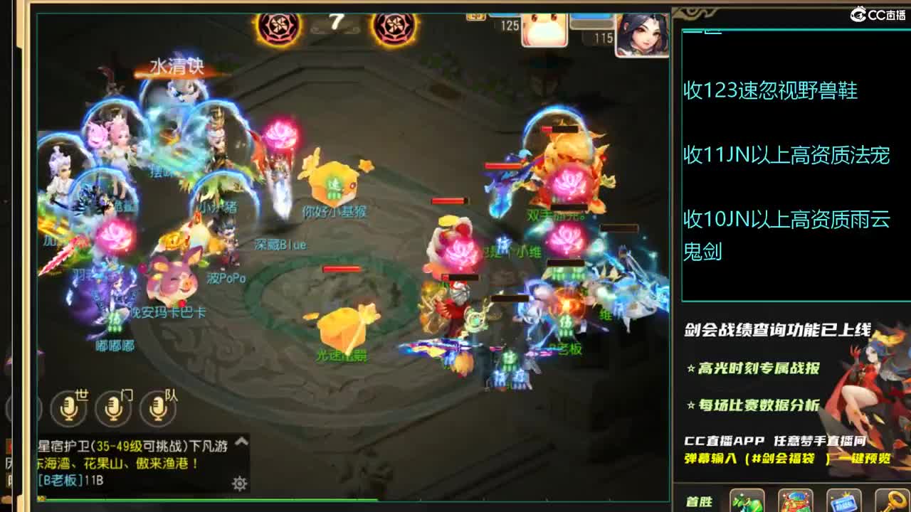 第几分析师？ 第12段