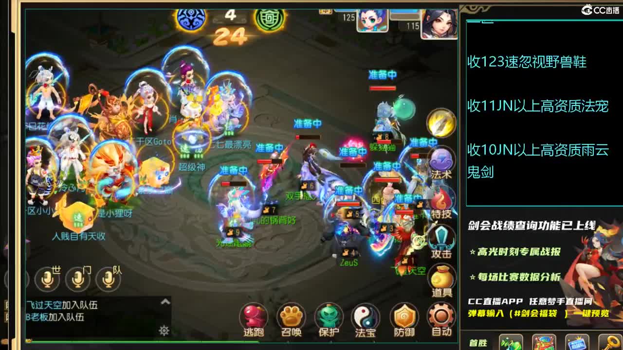 第几分析师？ 第13段