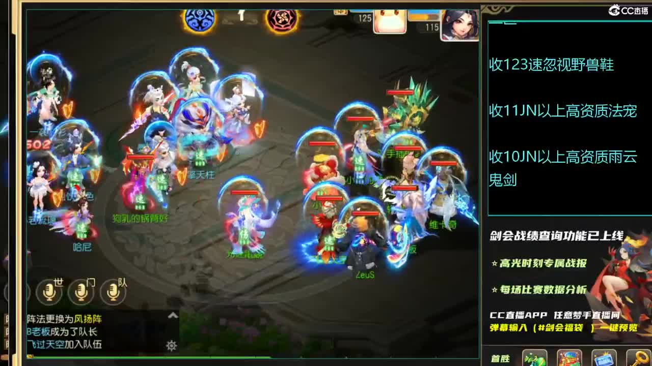 第几分析师？ 第14段