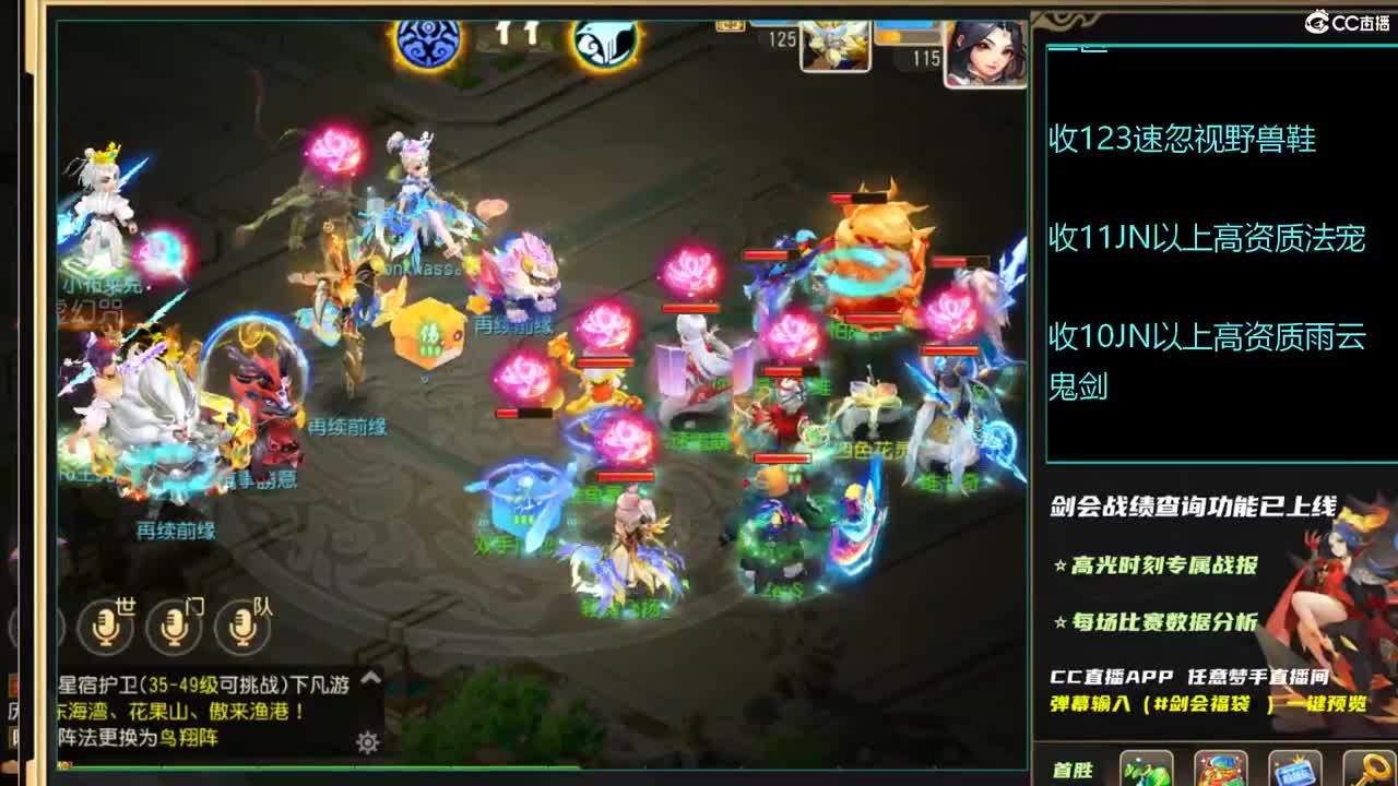 第几分析师？ 第15段