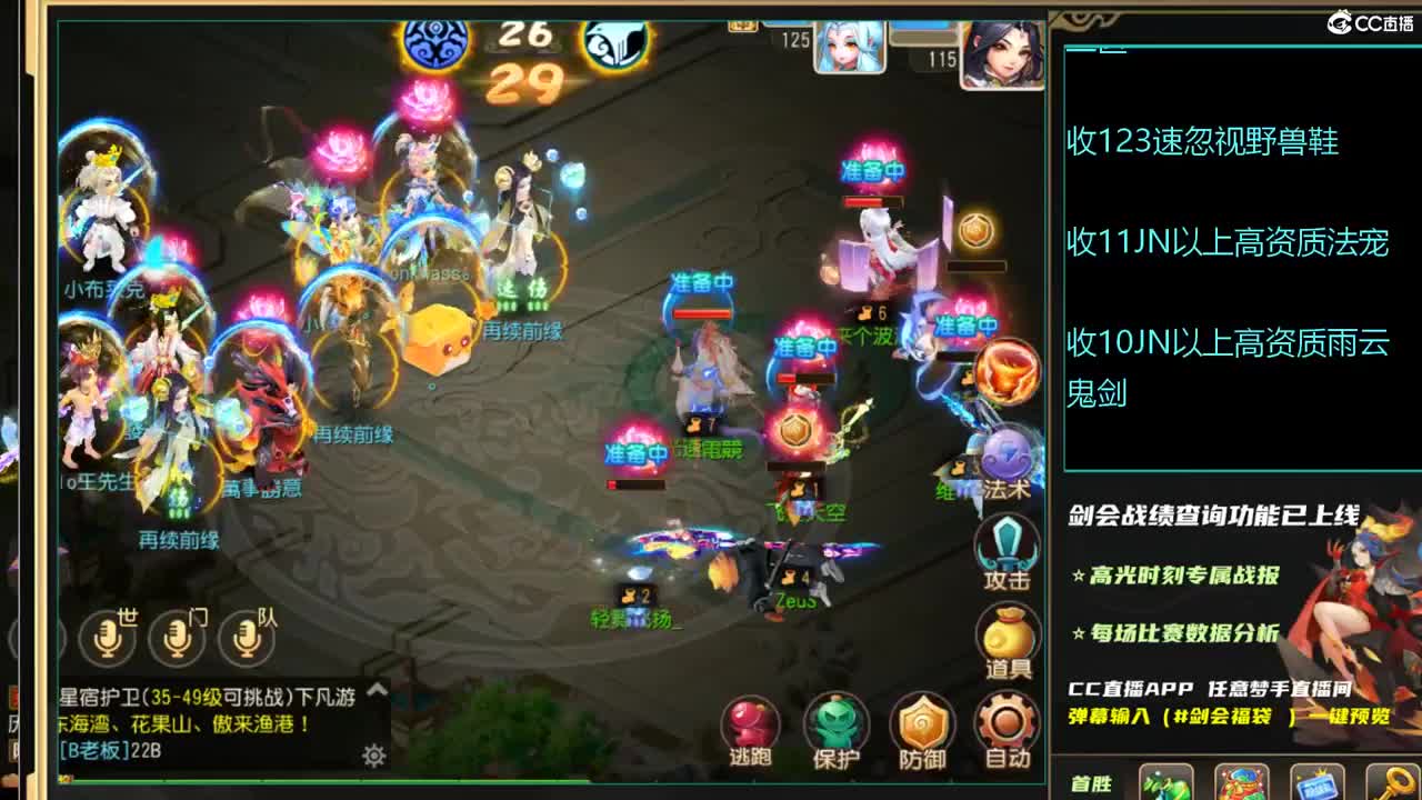 第几分析师？ 第16段