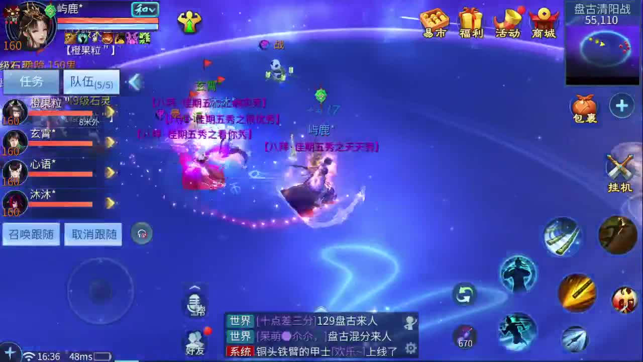 佳话连篇0304 第1段