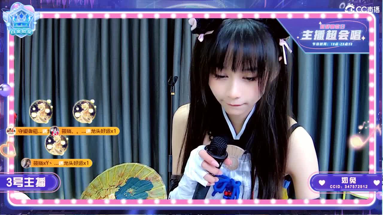 想要甜甜的你呀 第2段