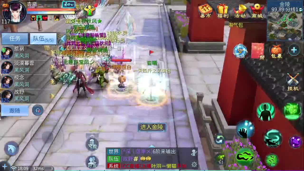 佳话连篇0304 第4段
