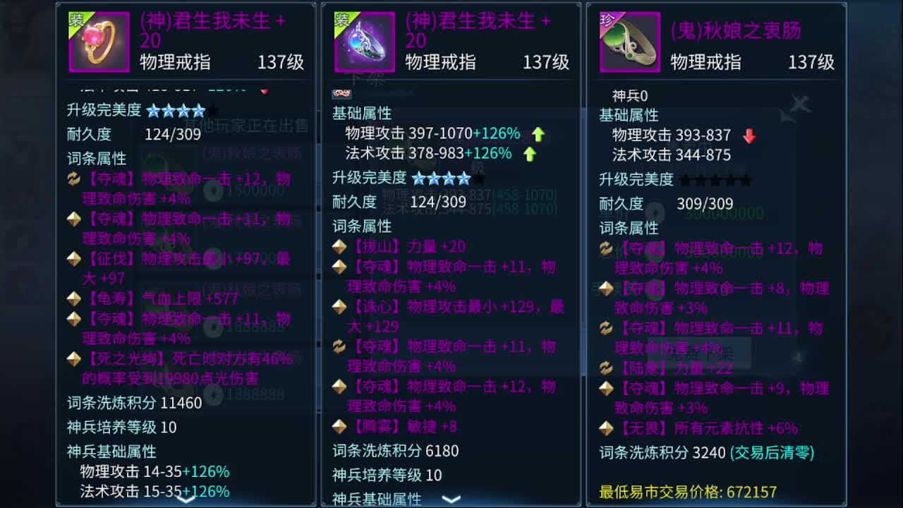 佳话连篇0304 第5段