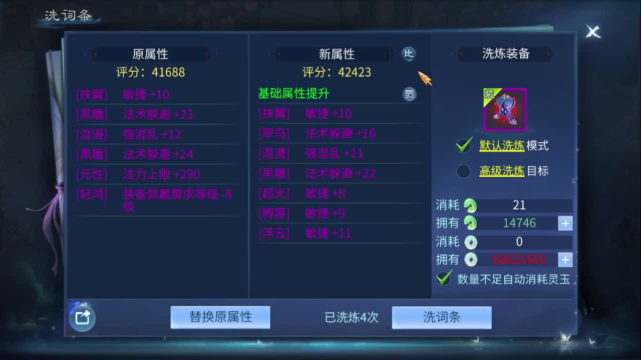佳话连篇0304 第6段