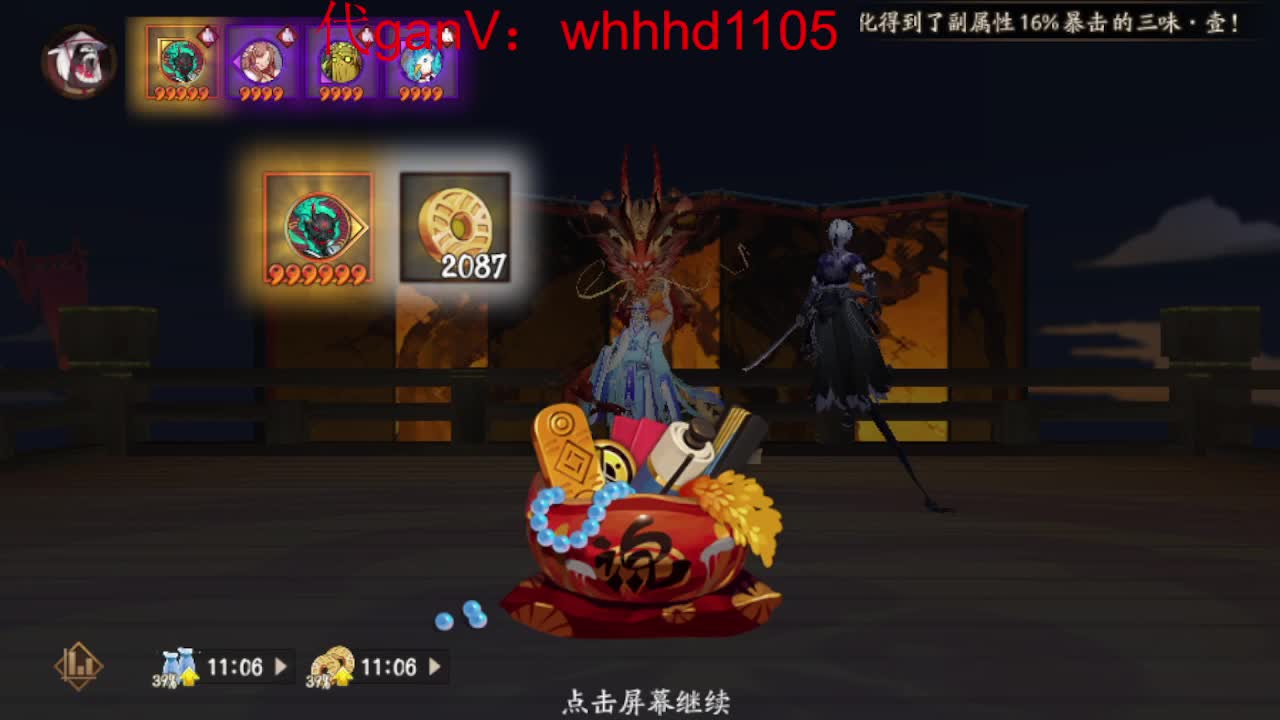 接魂土/魂王/师徒/托管 第1段