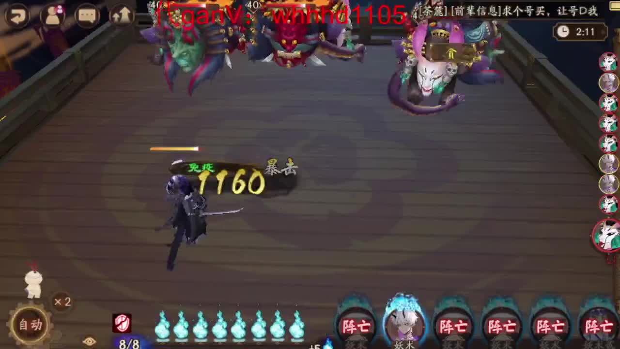 接魂土/魂王/师徒/托管 第2段