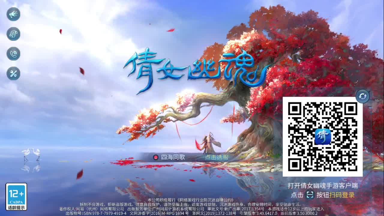 佳话连篇0304 第8段