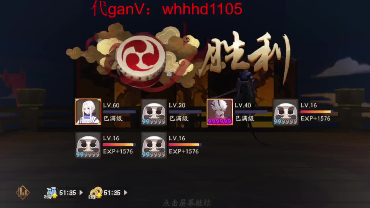 接魂土/魂王/师徒/托管 第4段