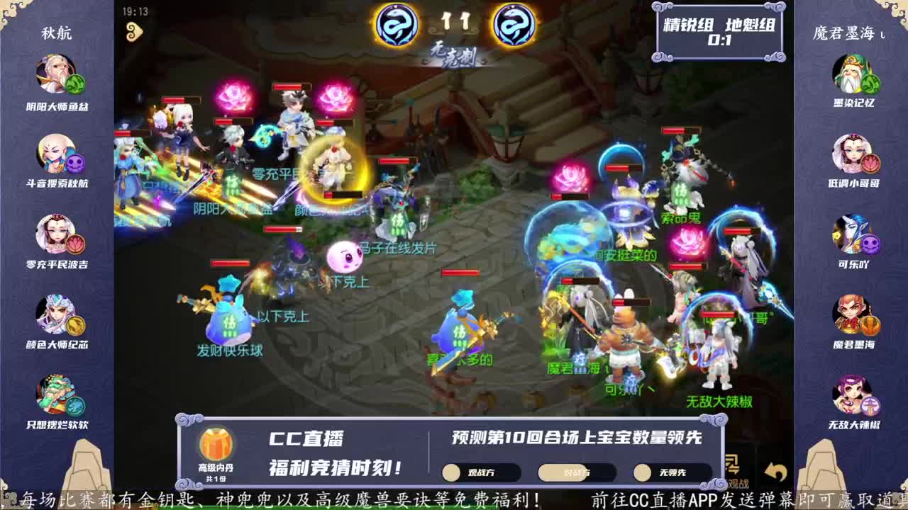 第25届X9联赛地魁组决赛 第2段