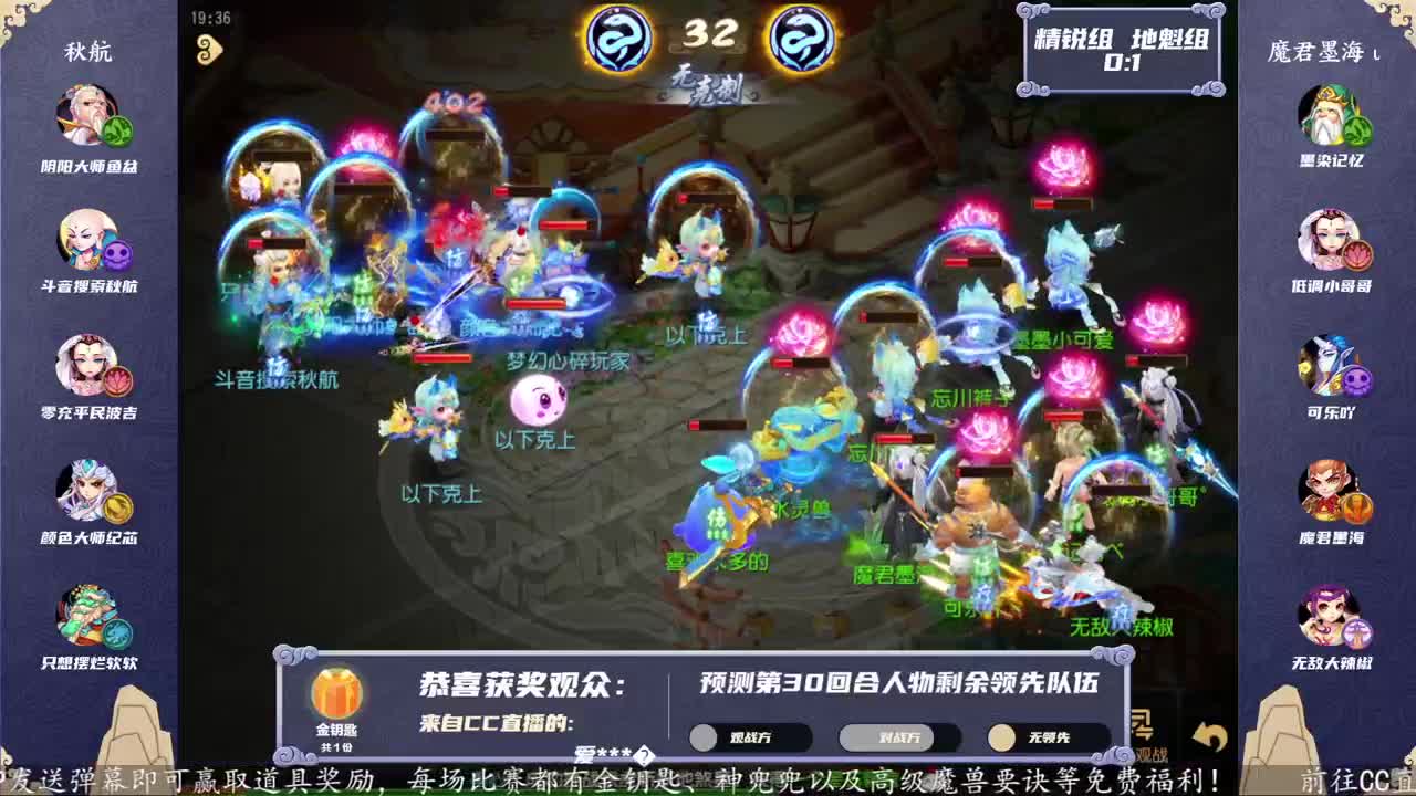 第25届X9联赛地魁组决赛 第3段