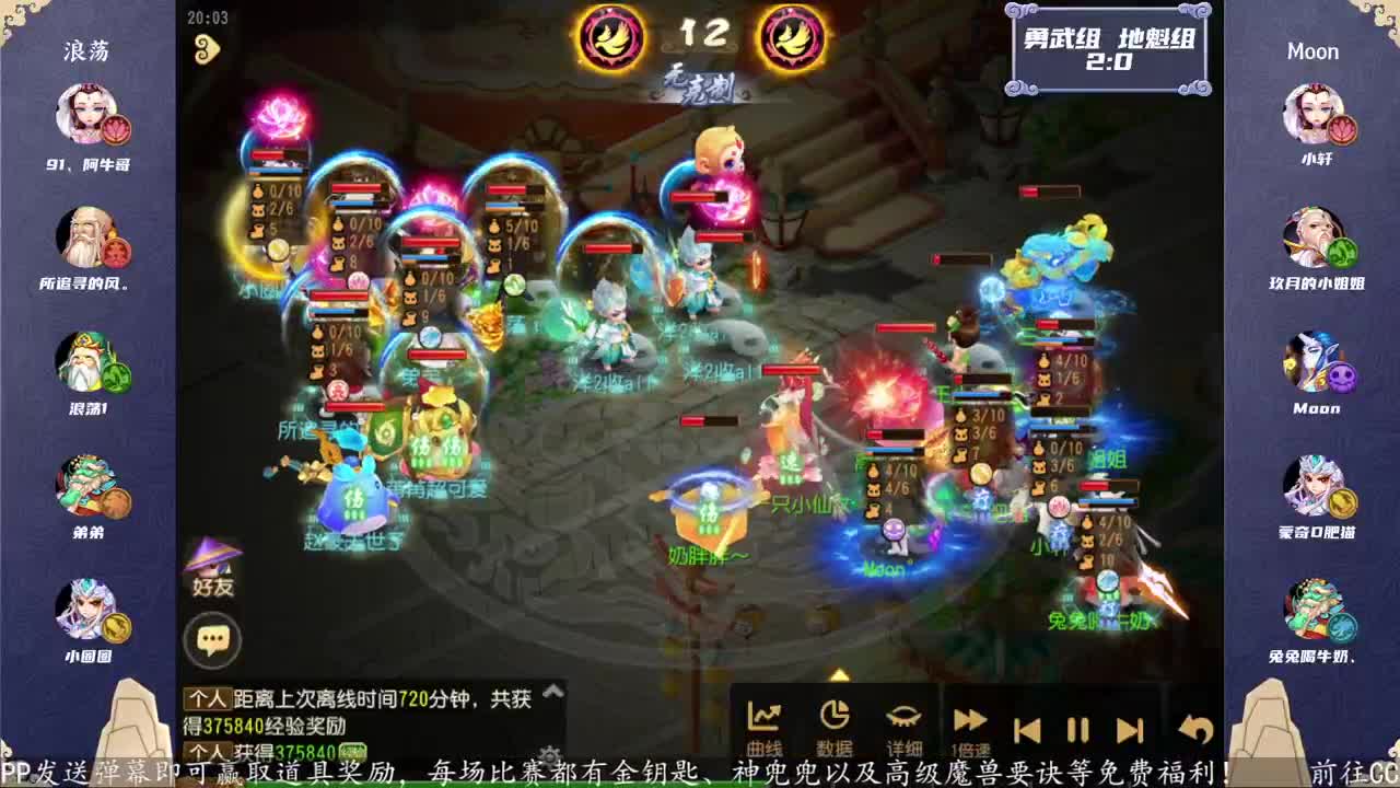 第25届X9联赛地魁组决赛 第4段