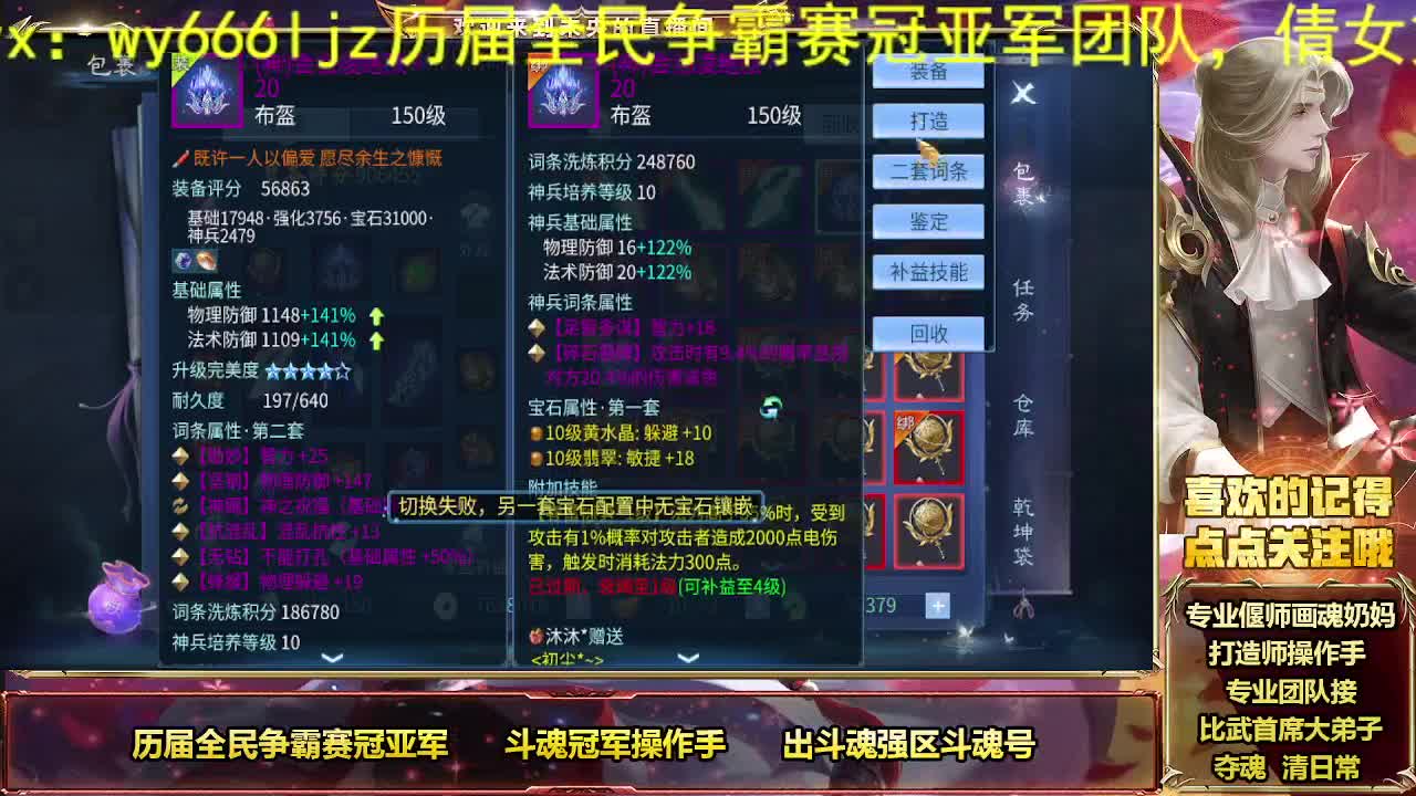 求超火呜呜呜 第1段