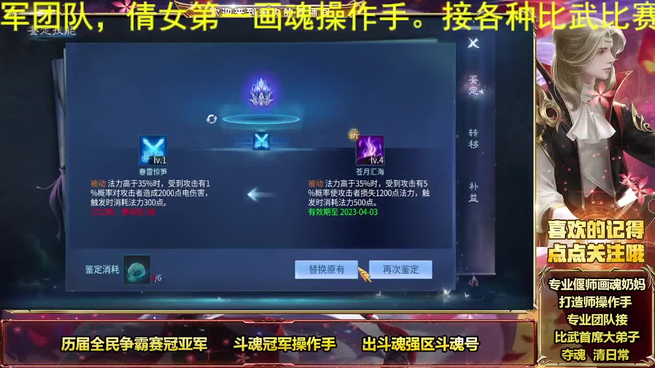 求超火呜呜呜 第3段