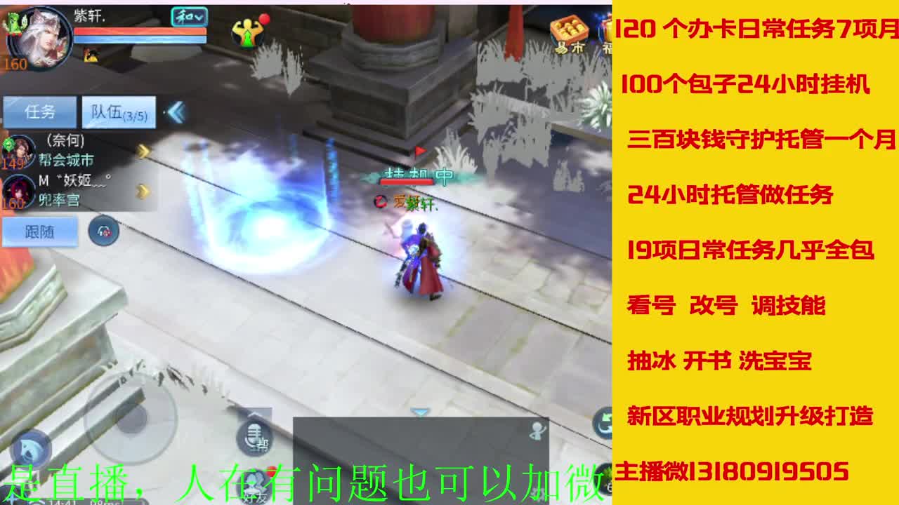 有没有老铁上点礼物过下任务 第2段
