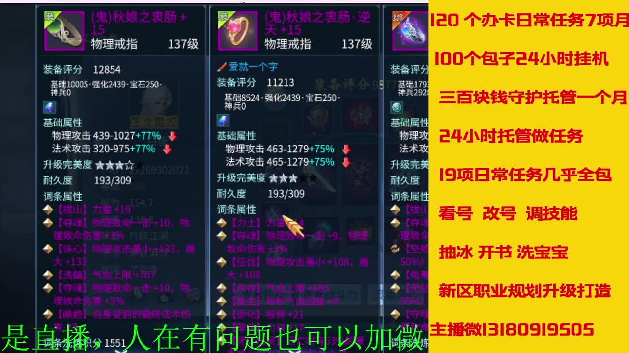 有没有老铁上点礼物过下任务 第4段
