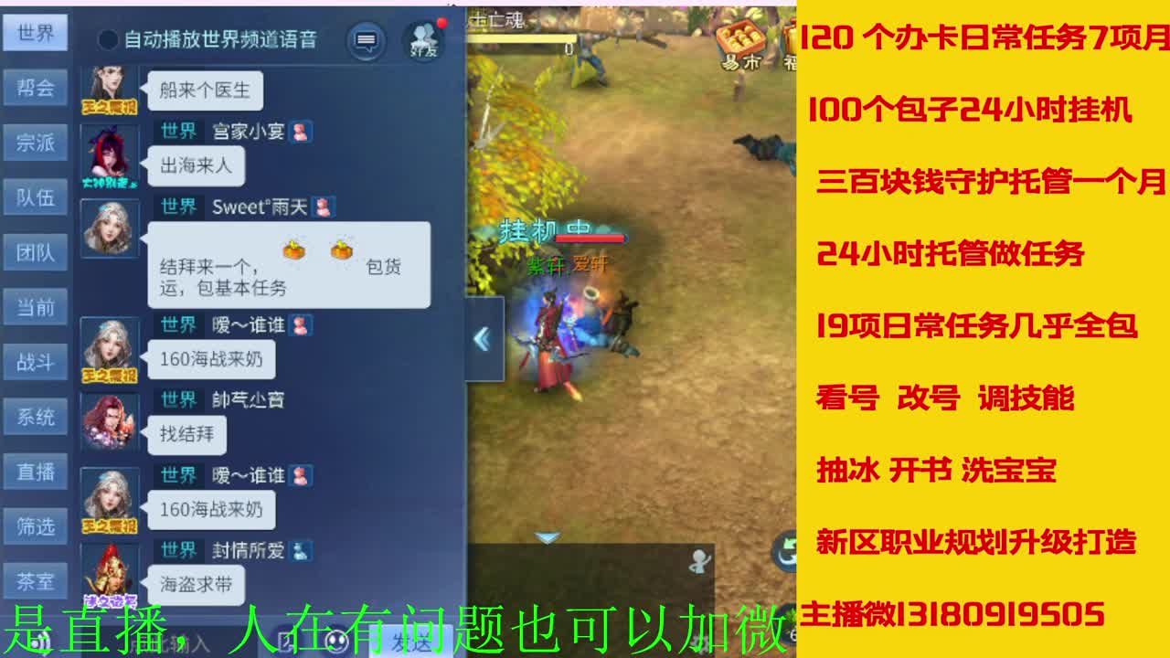 有没有老铁上点礼物过下任务 第5段