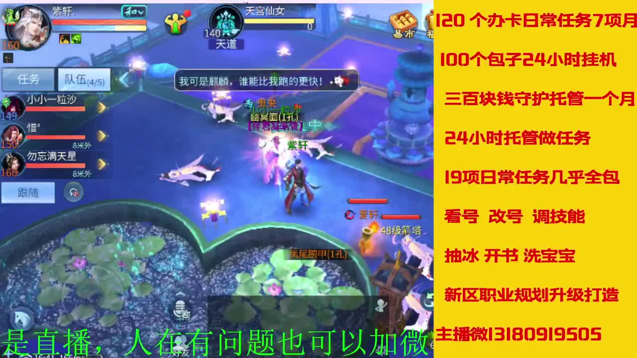 有没有老铁上点礼物过下任务 第6段