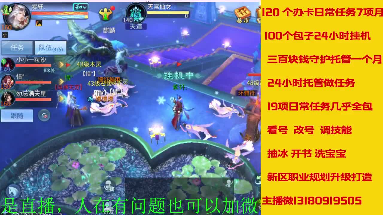 有没有老铁上点礼物过下任务 第7段