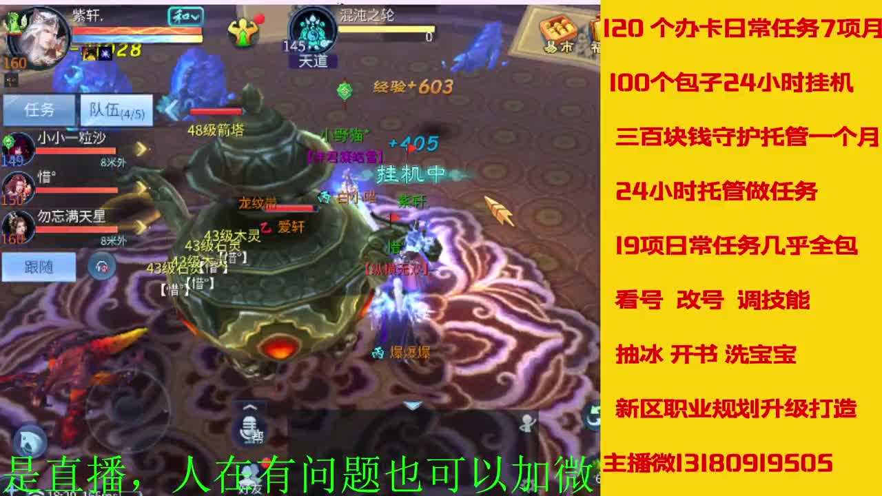 有没有老铁上点礼物过下任务 第9段