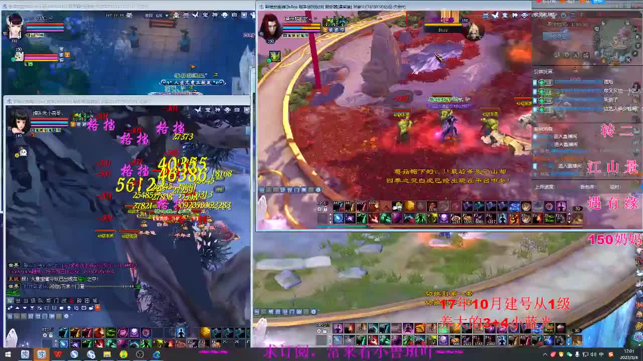 小趴菜奶4开爬树... 第7段