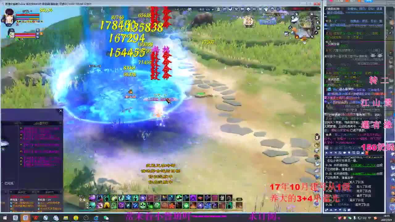 小趴菜奶4开爬树... 第11段