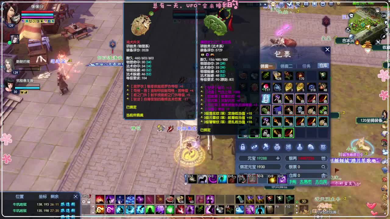 开书 第9段