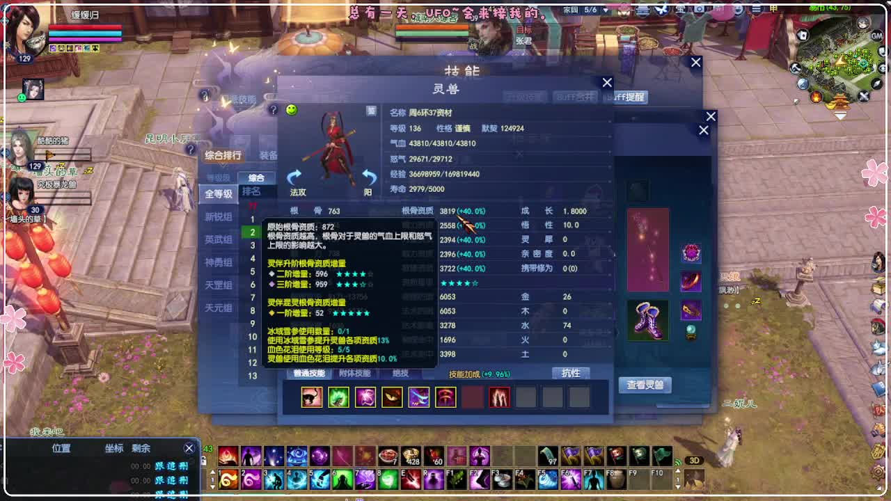 开书 第10段