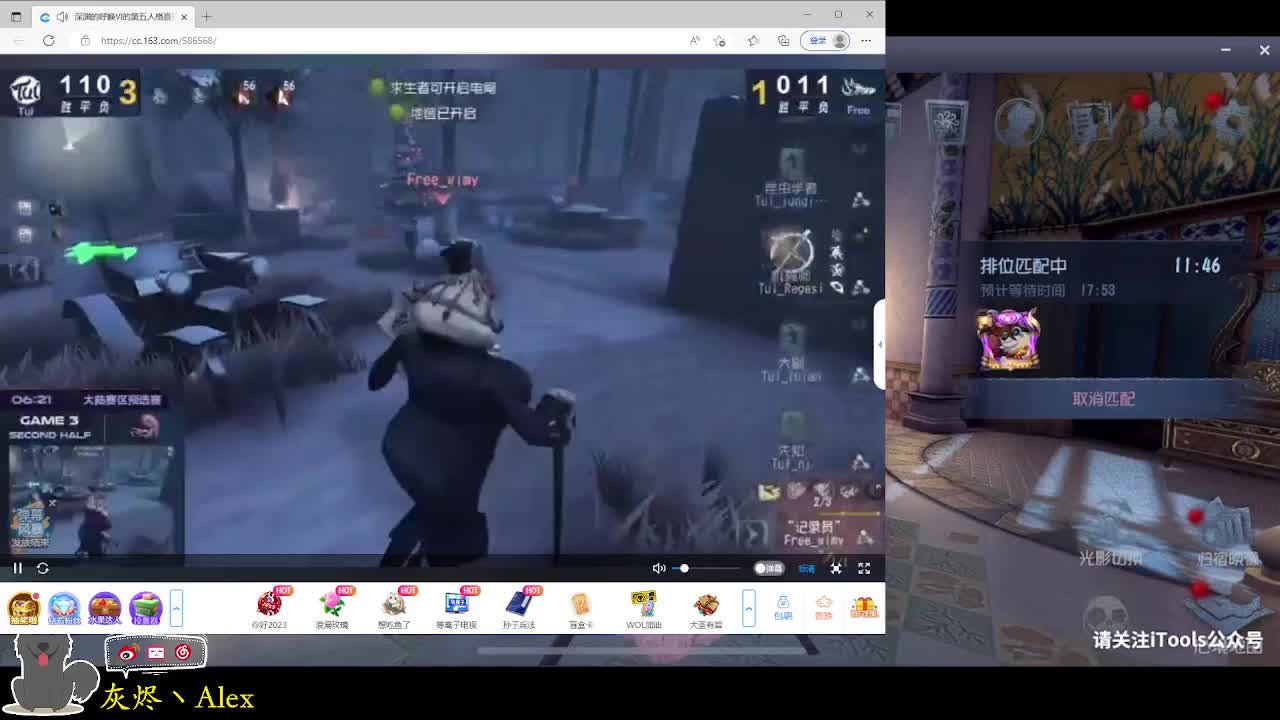 每天快乐多一丶 第1段