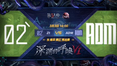 【深渊的呼唤VI】东南亚赛区预选赛 Zt vs ADM